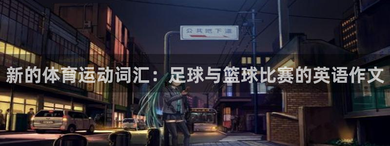 蓝图娱乐集团官网