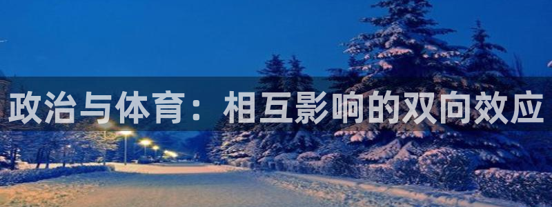 意昂4平台
