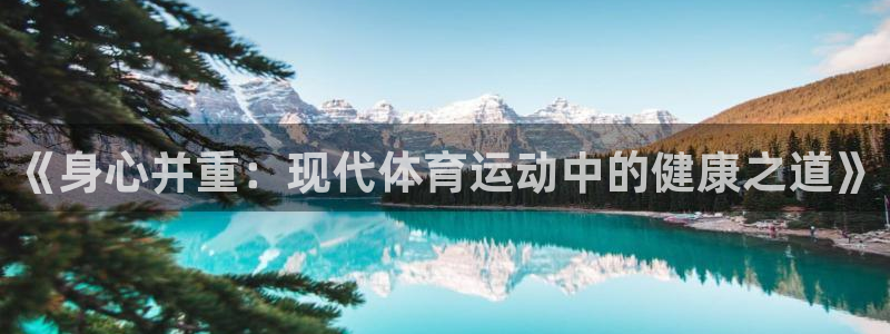 蓝图娱乐平台