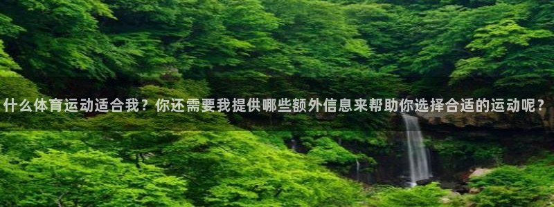 意昂平台主管