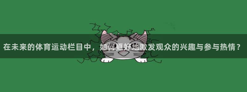 蓝图娱乐体育