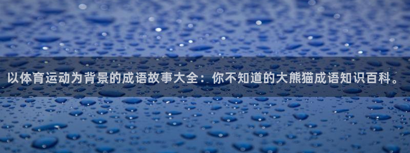 蓝图娱乐2代理注册