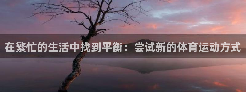 蓝图娱乐凯捷平台