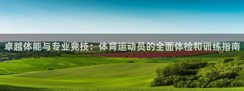 蓝图娱乐2注册