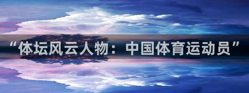 蓝图娱乐凯捷平台注册链接