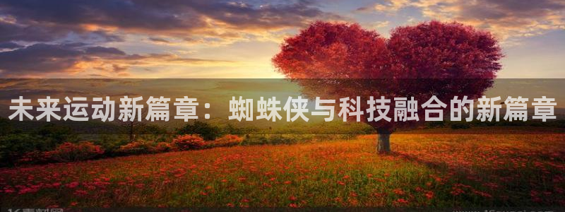 意昂平台注册
