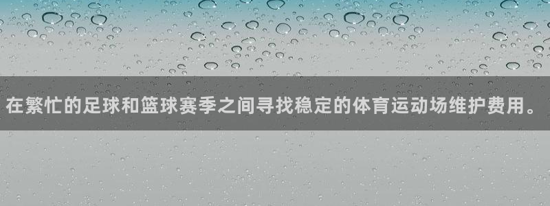 蓝图娱乐体育代理