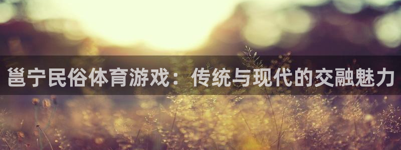 蓝图娱乐3平台登录注册