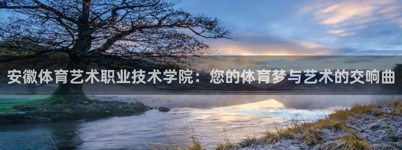 意昂3平台