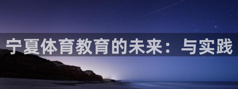 蓝图娱乐平台开户链接