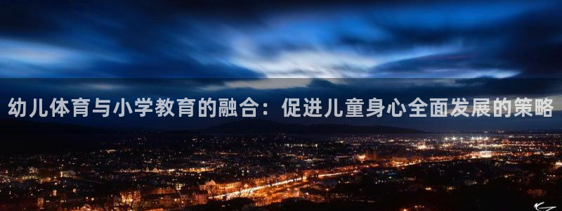 蓝图娱乐体育注册代理