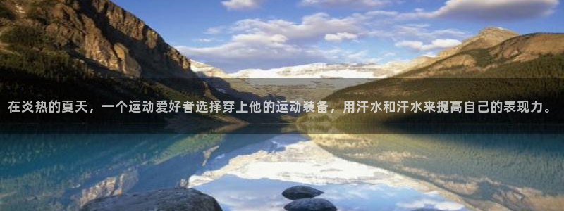 蓝图娱乐体育3