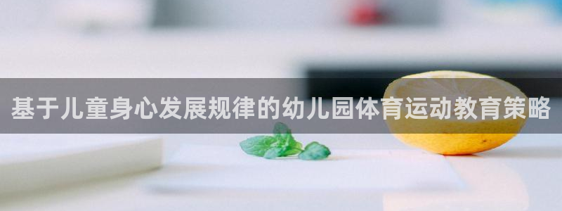 蓝图娱乐f凯捷平台在线注册