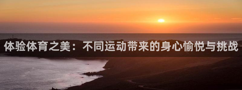 意昂3