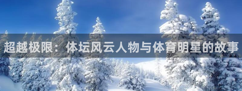 意昂集团