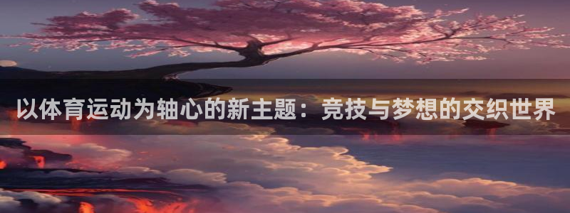 意昂包