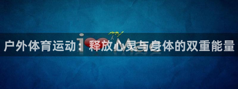 蓝图娱乐注册